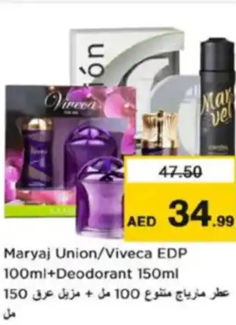 Nesto Maryaj Union/Viveca EDP + deodorant offer