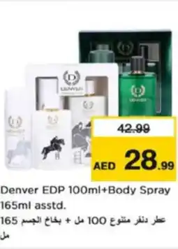 Nesto Denver EDP +Body Spray asstd. offer
