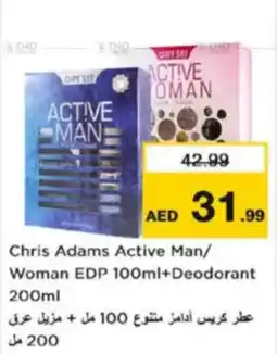 Nesto Chris Adams Active Man/ Woman EDP +Deodorant offer