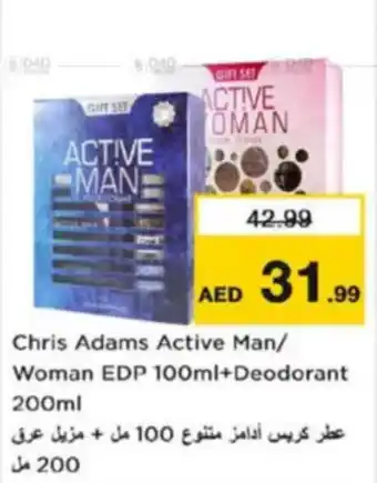 Nesto Chris Adams Active Man/ Woman EDP +Deodorant offer