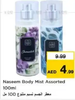 Nesto Naseem Body Mist Assorted offer