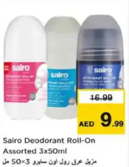 Nesto Sairo Deodorant Roll-On offer