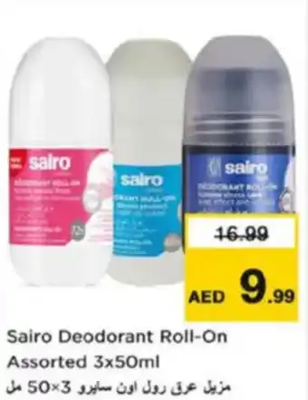 Nesto Sairo Deodorant Roll-On offer