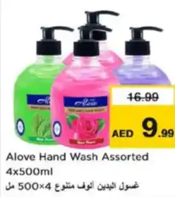 Nesto Alove Hand Wash Assorted offer