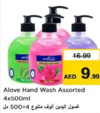 Nesto Alove Hand Wash Assorted offer