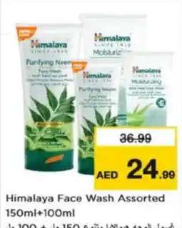 Nesto Himalaya Face Wash Assorted offer