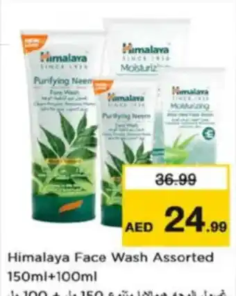 Nesto Himalaya Face Wash Assorted offer