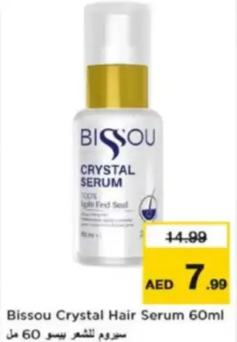 Nesto Bissou Crystal Hair Serum offer