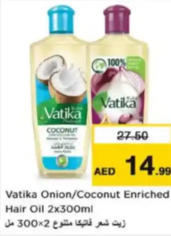 Nesto Vatika Onion/Coconut Enriched Hair Oil offer
