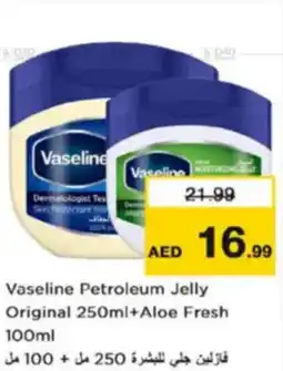 Nesto Vaseline Petroleum Jelly Original +Aloe Fresh offer