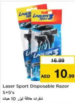 Nesto Laser Sport Disposable Razor 5+5's offer