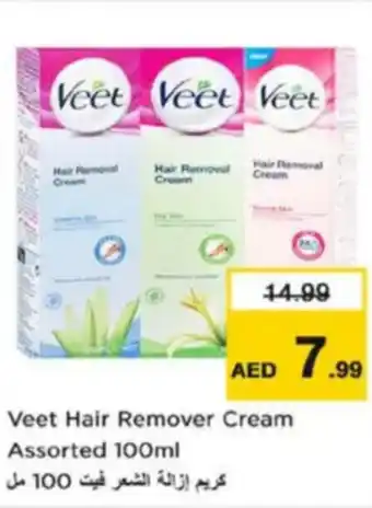 Nesto Veet Hair Remover Cream Assorted offer