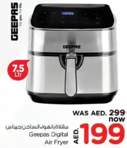 Nesto Geepas Digital Air Fryer offer