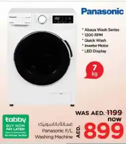Nesto Panasonic F/L Washing Machine offer