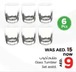 Nesto Glass Tumbler Set asstd. offer