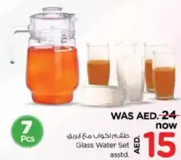 Nesto Glass Water Set asstd. offer