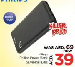Nesto Philips Power Bank DLP1910NB/56 offer