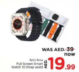 Nesto Full Screen Smart Watch 10 Strap asstd offer