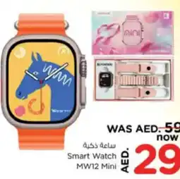 Nesto Smart Watch MW12 Mini offer