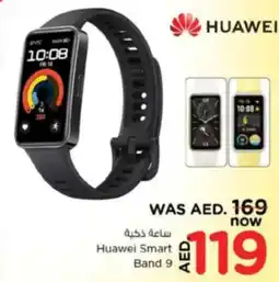 Nesto Huawei Smart Band 9 offer