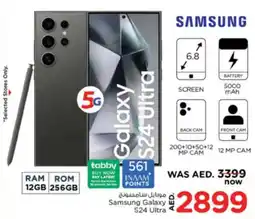 Nesto Samsung Galaxy S24 Ultra offer