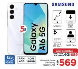 Nesto Samsung Galaxy A16 offer