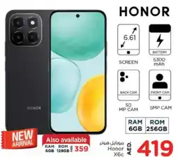 Nesto Honor X6c offer
