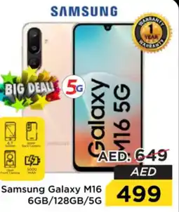 Nesto Samsung Galaxy M16 6GB/128GB/5G offer