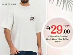 Nesto Men's Over Size T-Shirt asstd. offer