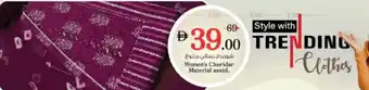 Nesto Women's Churidar Material asstd. offer