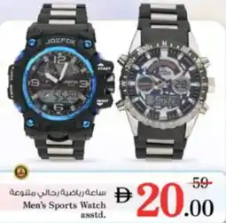 Nesto Men's Sports Watch asstd. offer