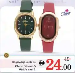 Nesto Claret Women's Watch asstd. offer
