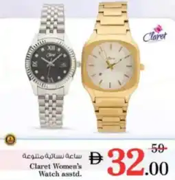 Nesto Claret Women's Watch asstd. offer