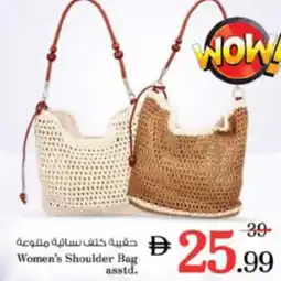 Nesto Women's Shoulder Bag asstd. offer