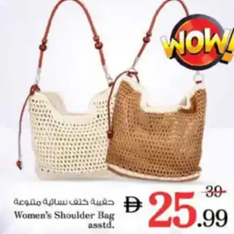 Nesto Women's Shoulder Bag asstd. offer