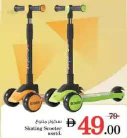 Nesto Skating Scooter asstd. offer