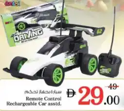 Nesto Remote Control Rechargeable Car asstd. offer