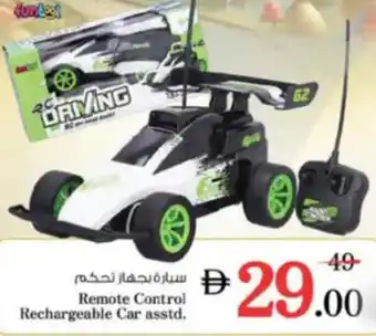 Nesto Remote Control Rechargeable Car asstd. offer
