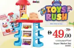 Nesto Super Market Set asstd. offer