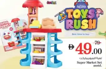 Nesto Super Market Set asstd. offer