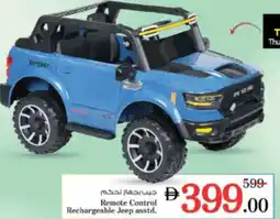 Nesto Remote Control Rechargeable Jeep asstd. offer