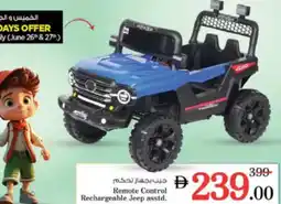 Nesto Remote Control Rechargeable Jeep asstd. offer