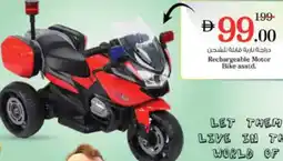Nesto Rechargeable Motor Bike asstd. offer