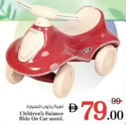 Nesto Children's Balance Ride On Car asstd. offer