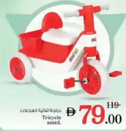 Nesto Tricycle asstd. offer