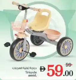 Nesto Tricycle asstd. offer