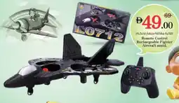 Nesto Remote Control Rechargeable Fighter Aircraft asstd. offer