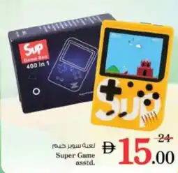 Nesto Super Game asstd. offer