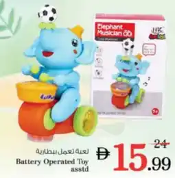 Nesto Battery Operated Toy asstd offer