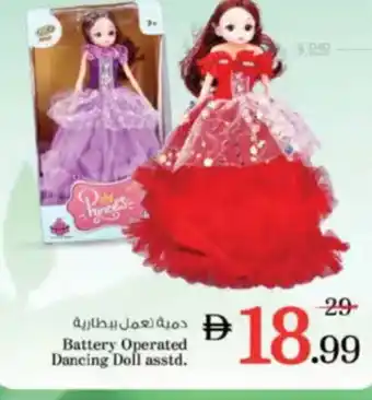 Nesto Battery Operated Dancing Doll asstd. offer